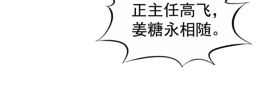 94 去见陆老爷子 第27页