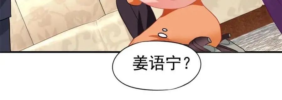 94 去见陆老爷子 第87页