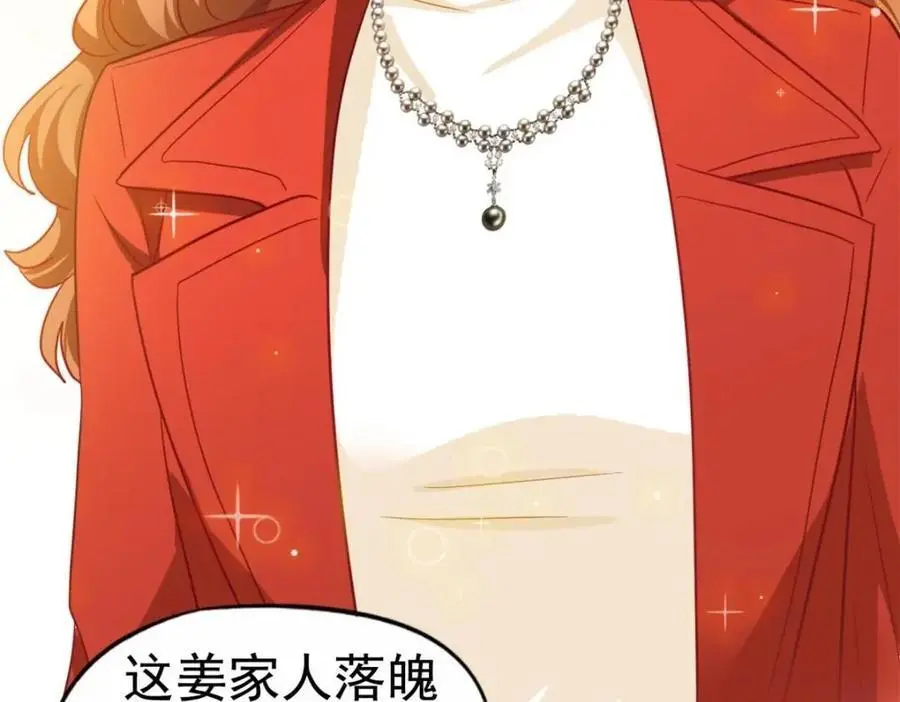 94 去见陆老爷子 第90页