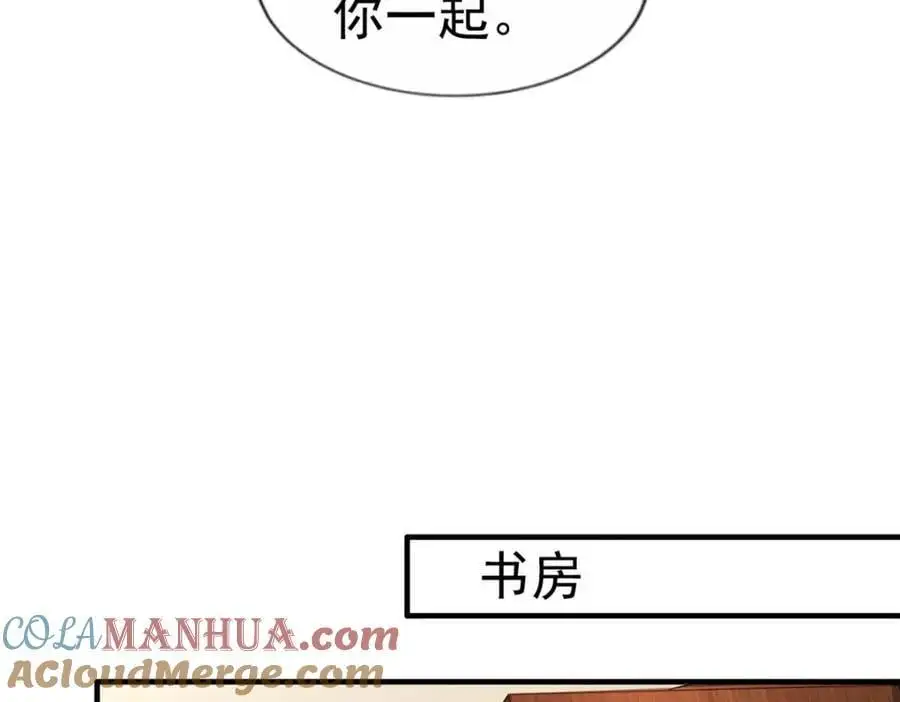 94 去见陆老爷子 第101页