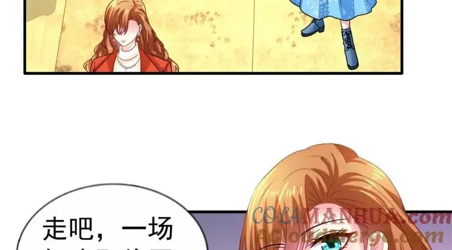 95 向陆老爷子摊牌 第13页
