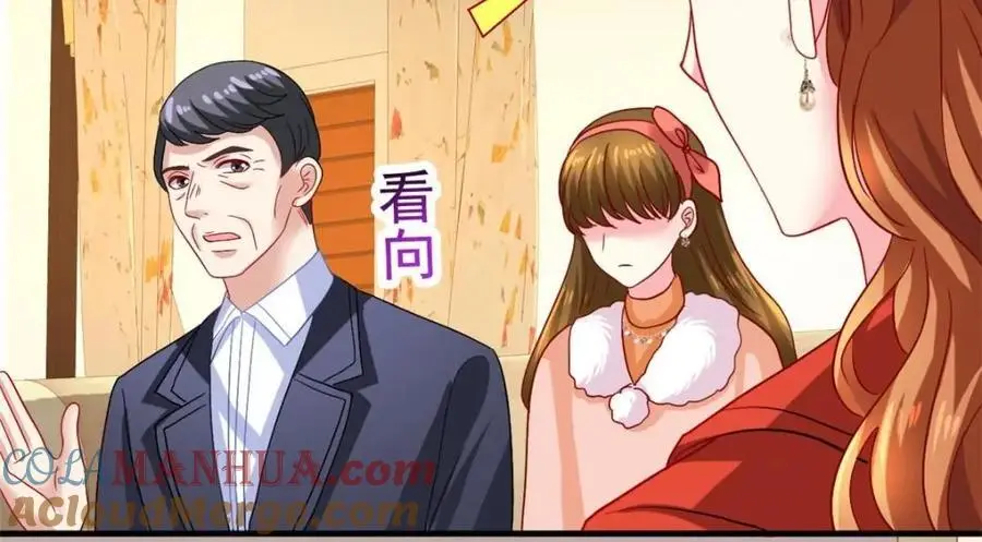 95 向陆老爷子摊牌 第21页