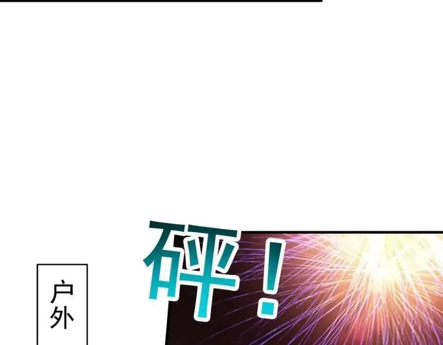 95 向陆老爷子摊牌 第96页