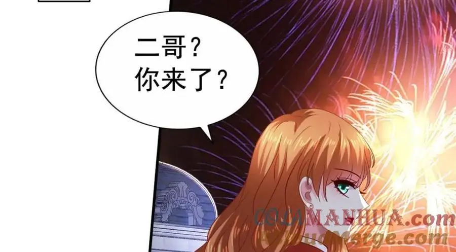 95 向陆老爷子摊牌 第97页