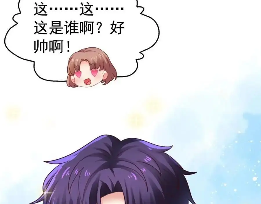 96 这下真的要惨了 第12页