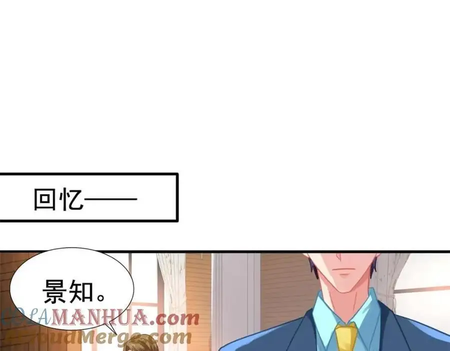 96 这下真的要惨了 第88页