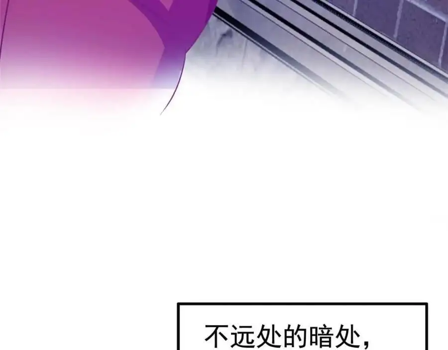 96 这下真的要惨了 第96页