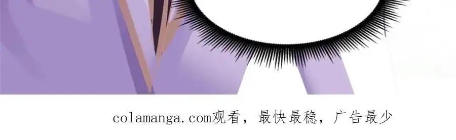 97 已经瞒不住了 第98页