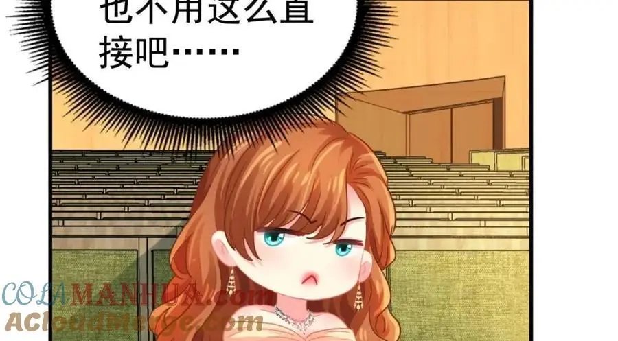 98 二哥的公开求婚 第43页