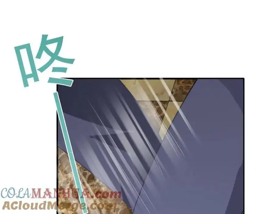 99 完美婚礼进行时 第16页