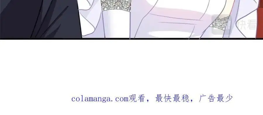 99 完美婚礼进行时 第87页
