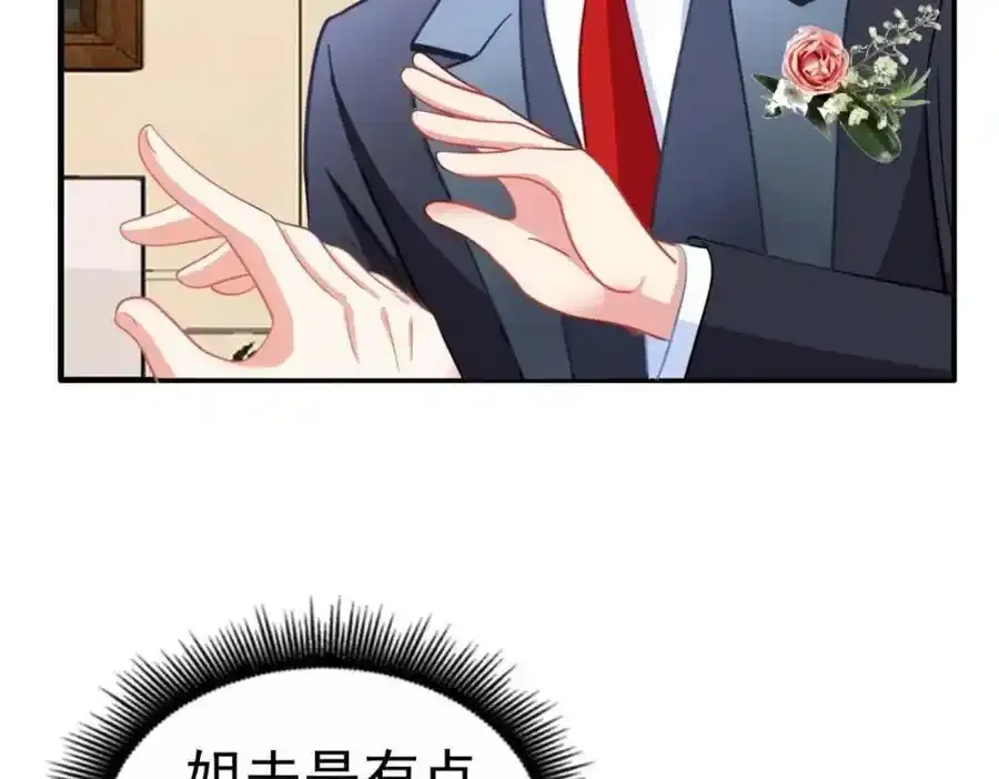 100 我们终于在一起了 第6页