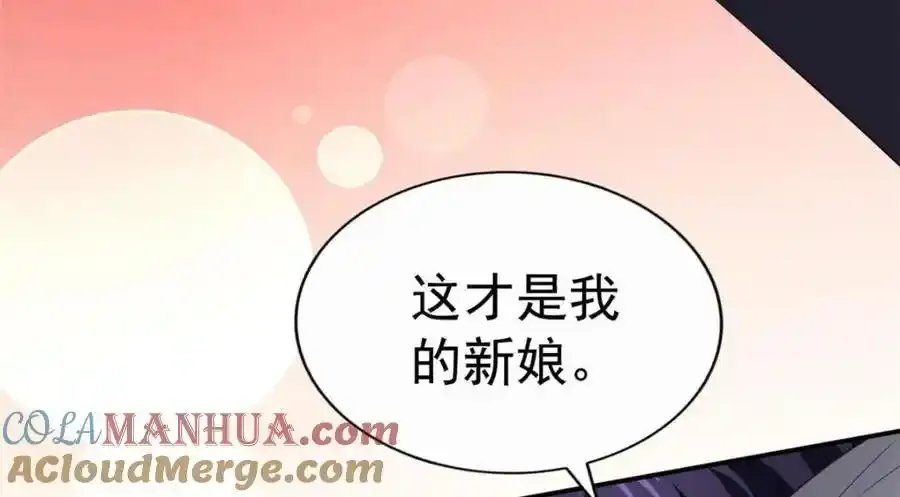100 我们终于在一起了 第13页