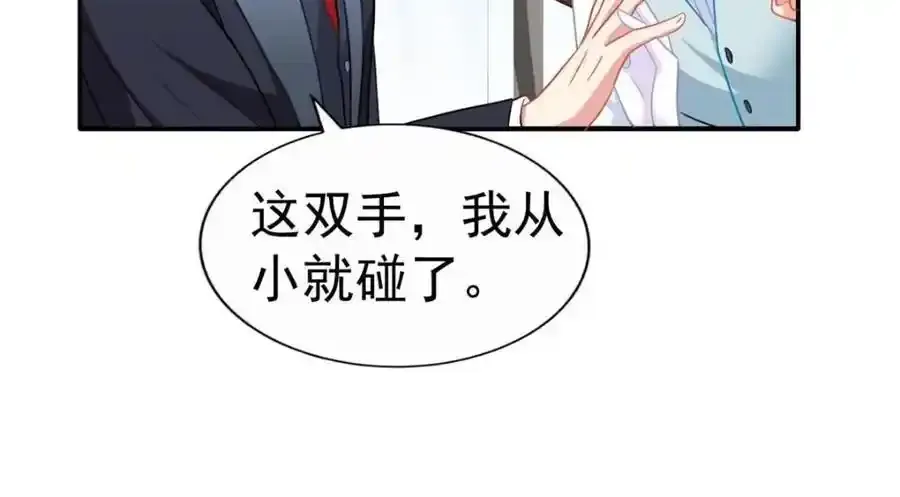 100 我们终于在一起了 第17页