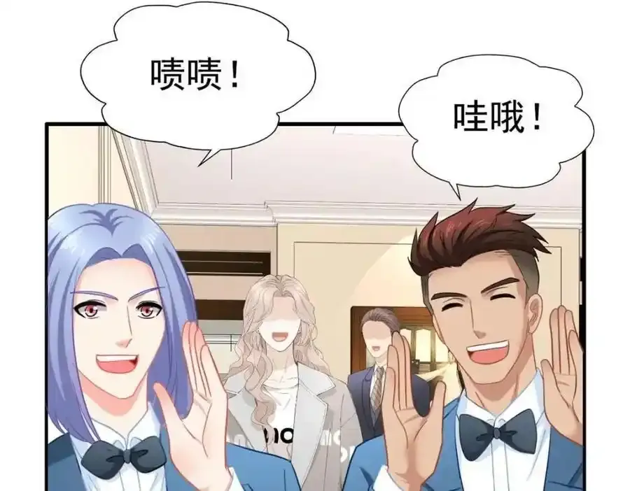 100 我们终于在一起了 第18页