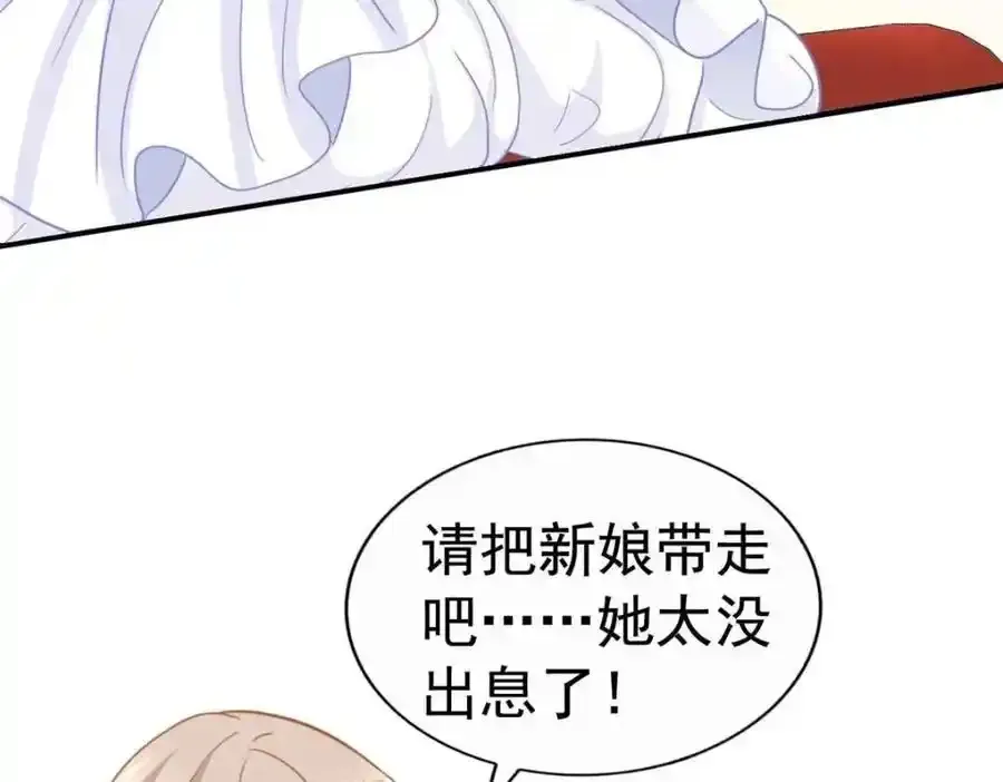100 我们终于在一起了 第32页