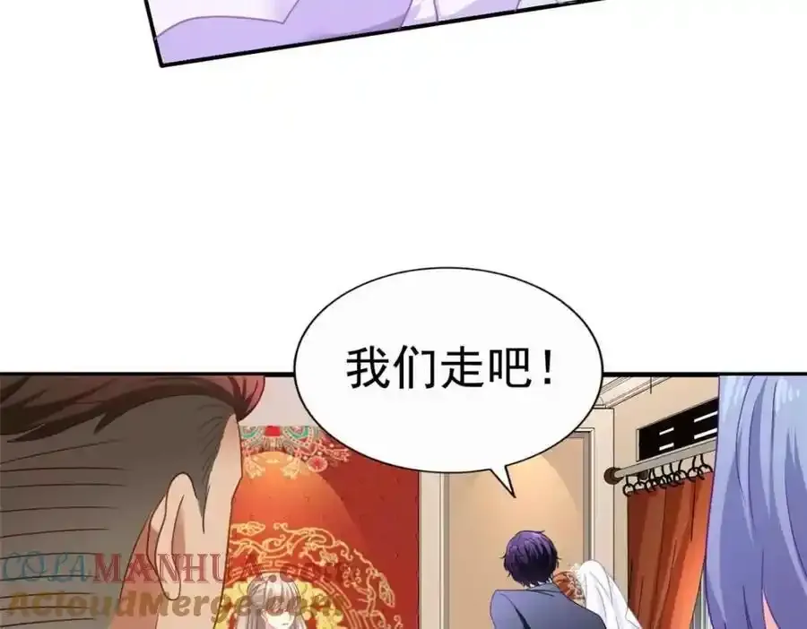 100 我们终于在一起了 第34页