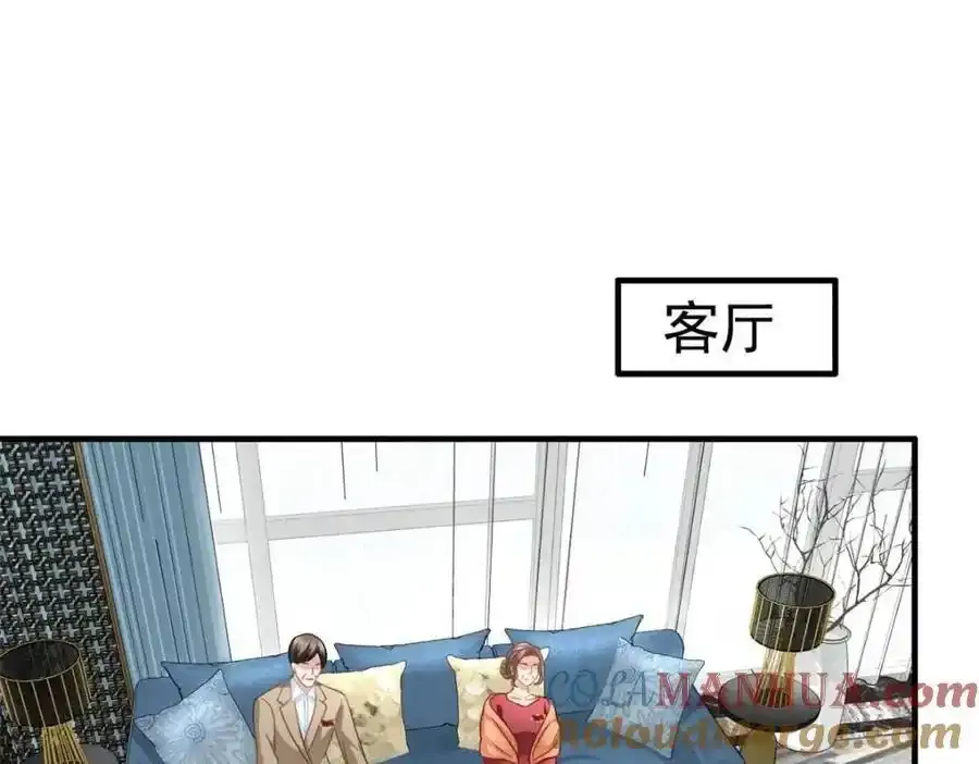 100 我们终于在一起了 第40页