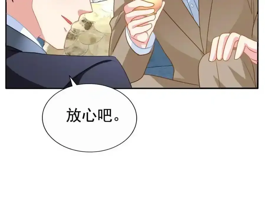 100 我们终于在一起了 第48页