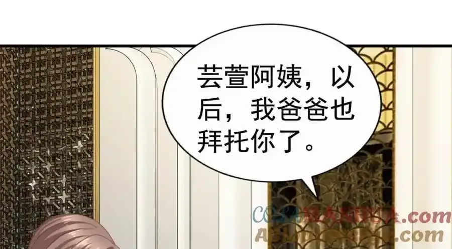 100 我们终于在一起了 第49页