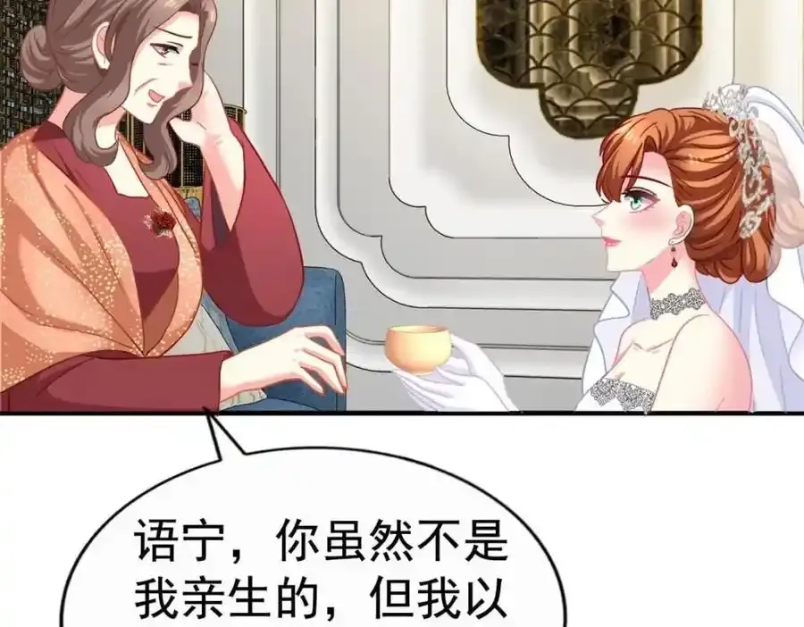 100 我们终于在一起了 第50页