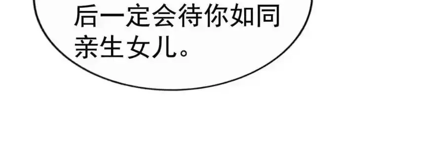 100 我们终于在一起了 第51页