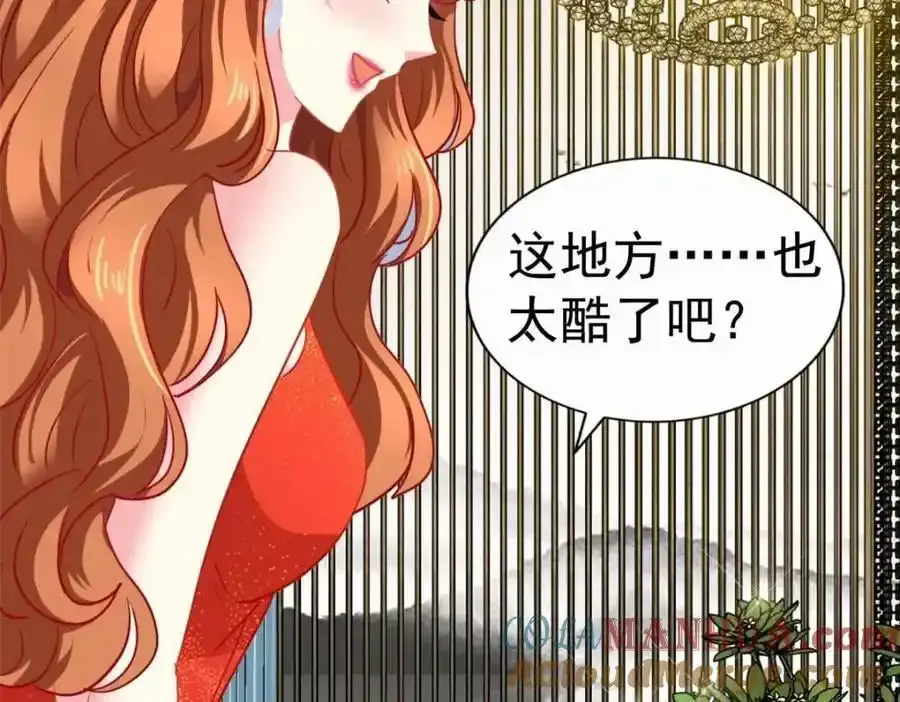 100 我们终于在一起了 第73页