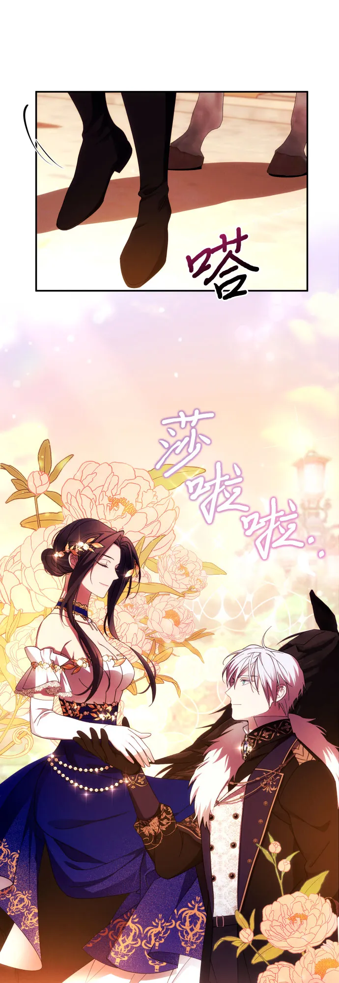 第38话 第5页