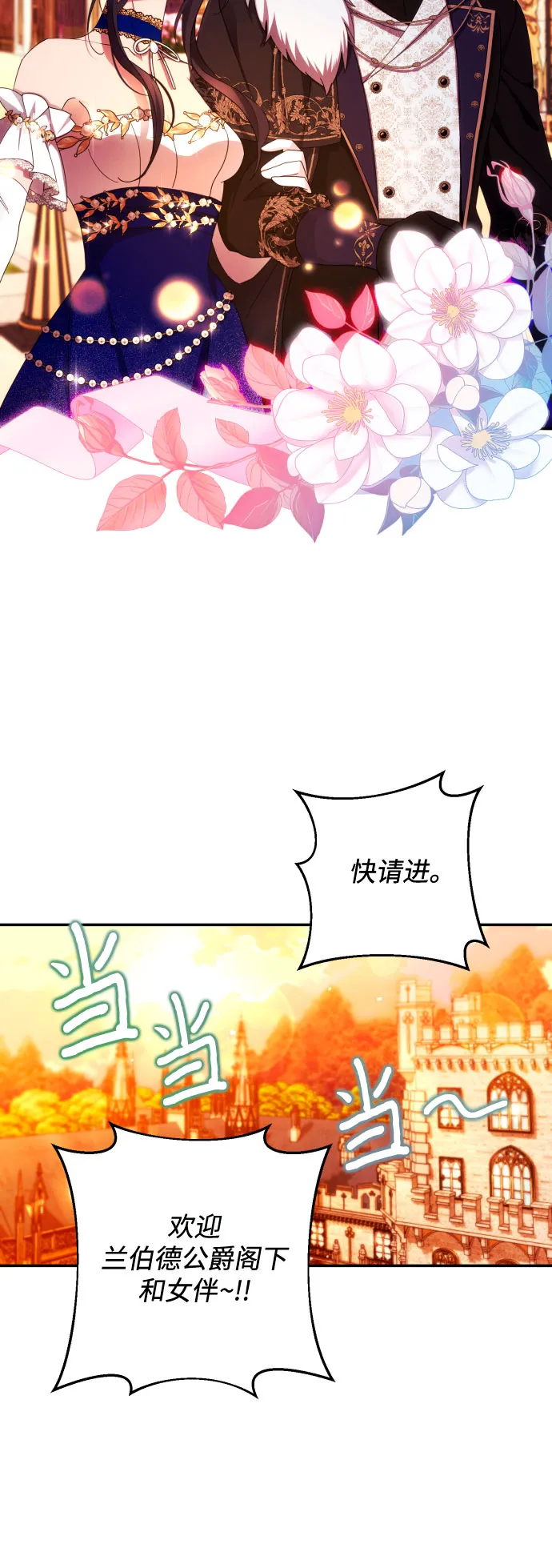 第38话 第7页