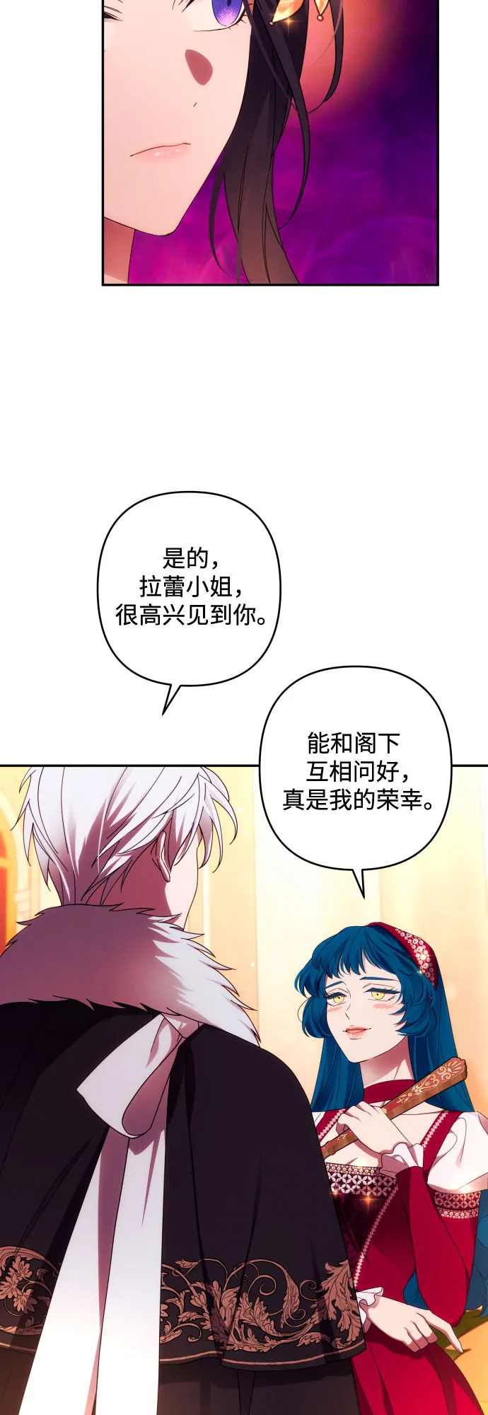 第38话 第21页