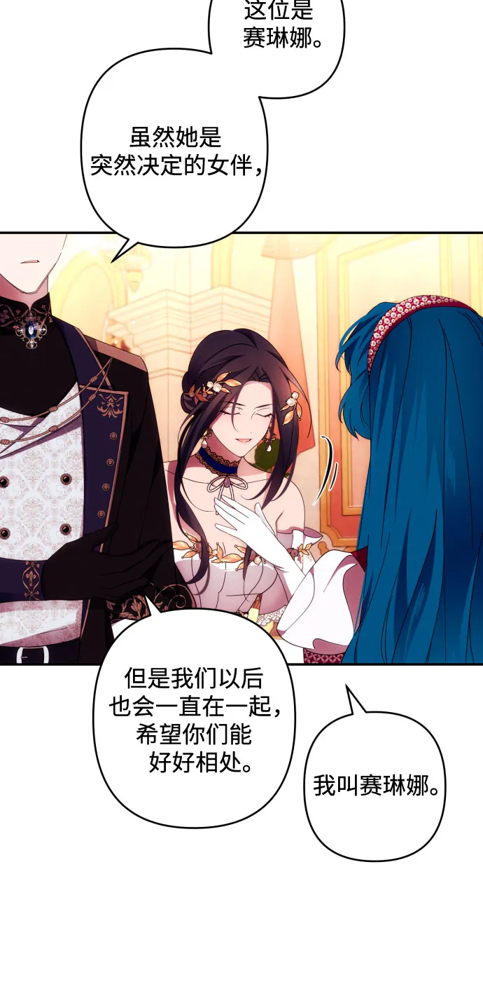 第38话 第26页