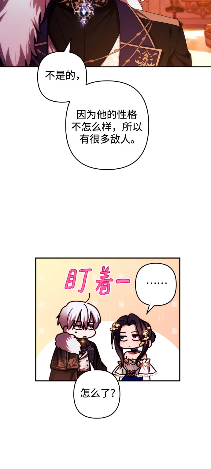 第38话 第36页