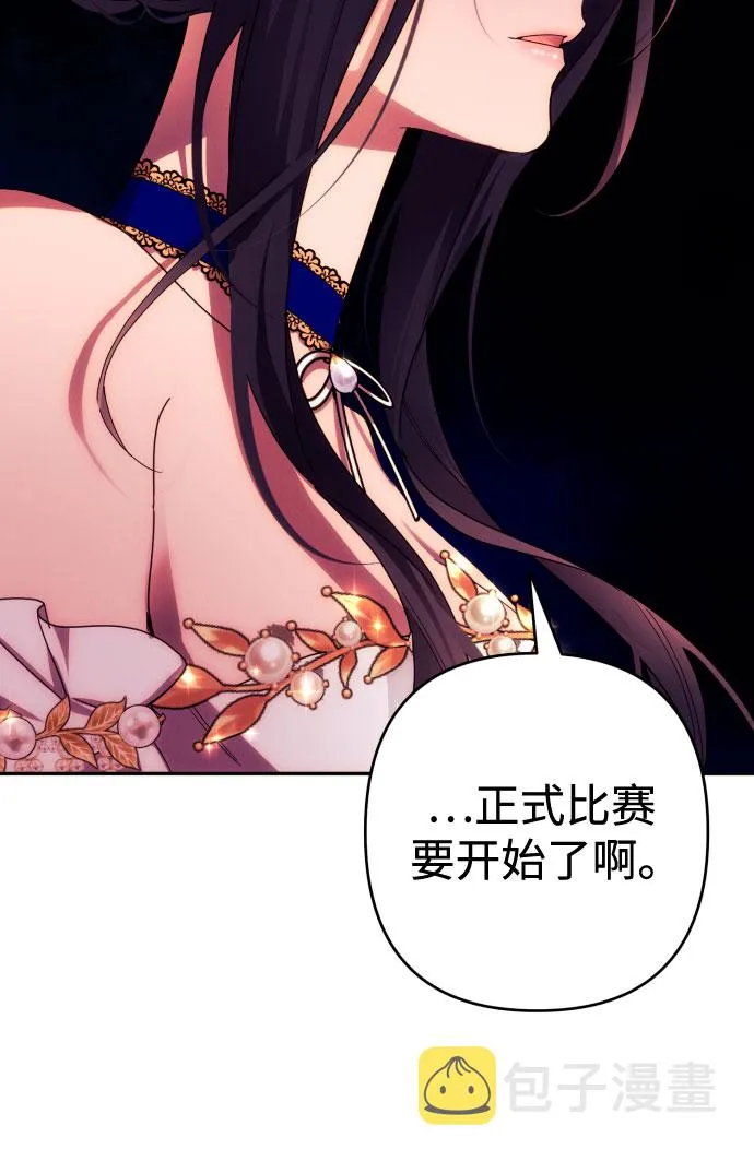 第38话 第40页