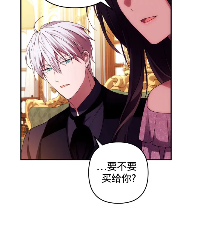 第37话 第5页