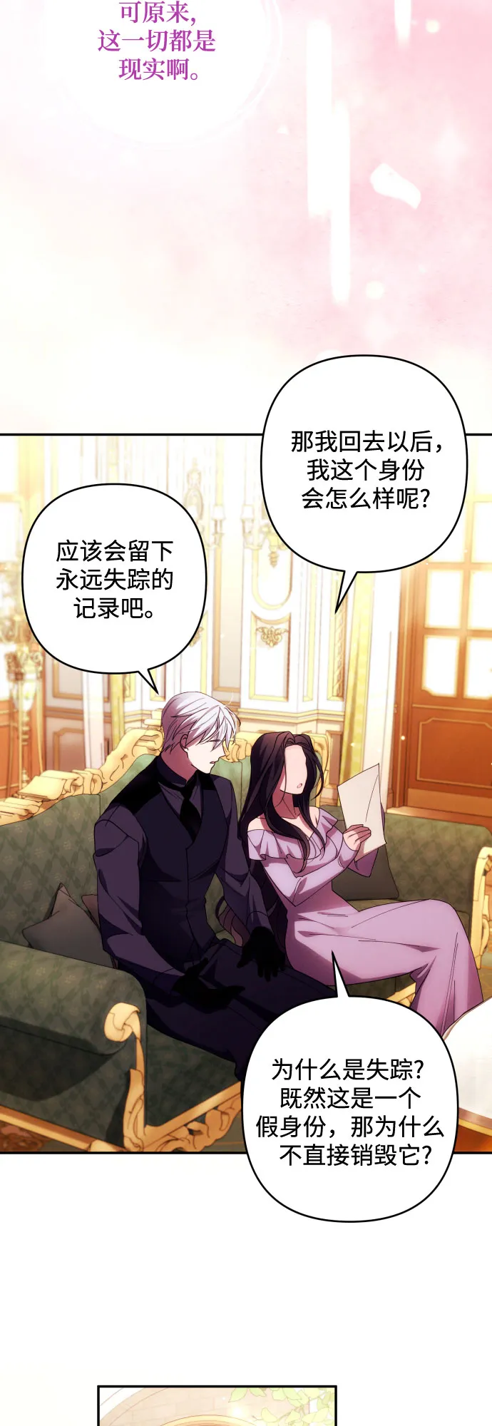 第37话 第15页