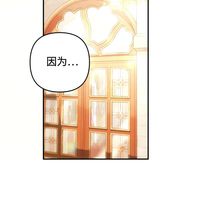 第37话 第16页