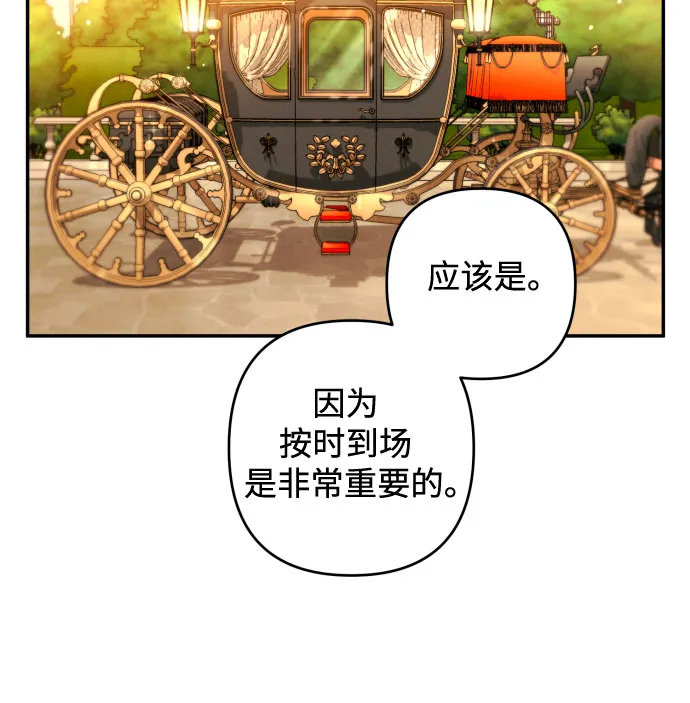 第37话 第21页