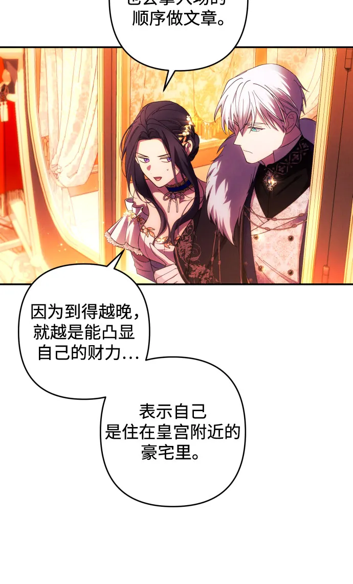 第37话 第25页