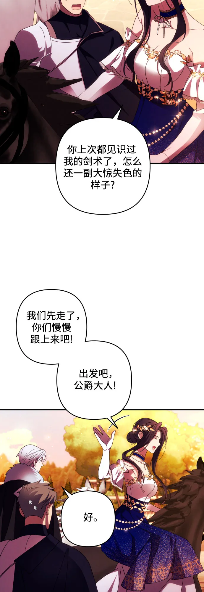 第37话 第39页