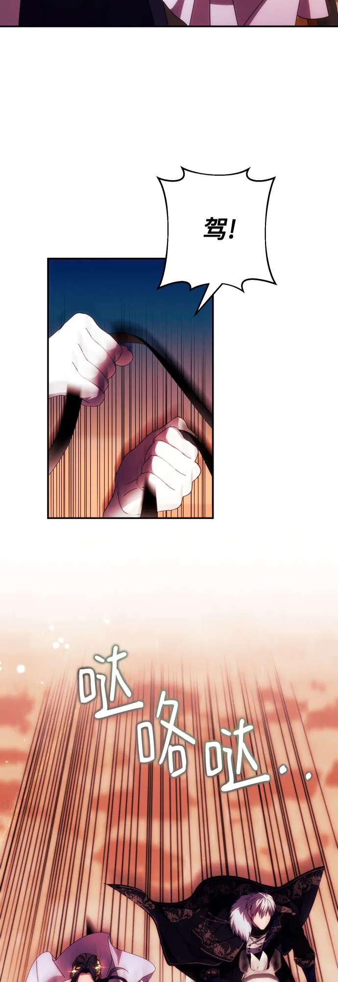 第37话 第40页