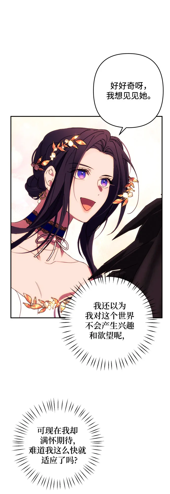 第37话 第45页