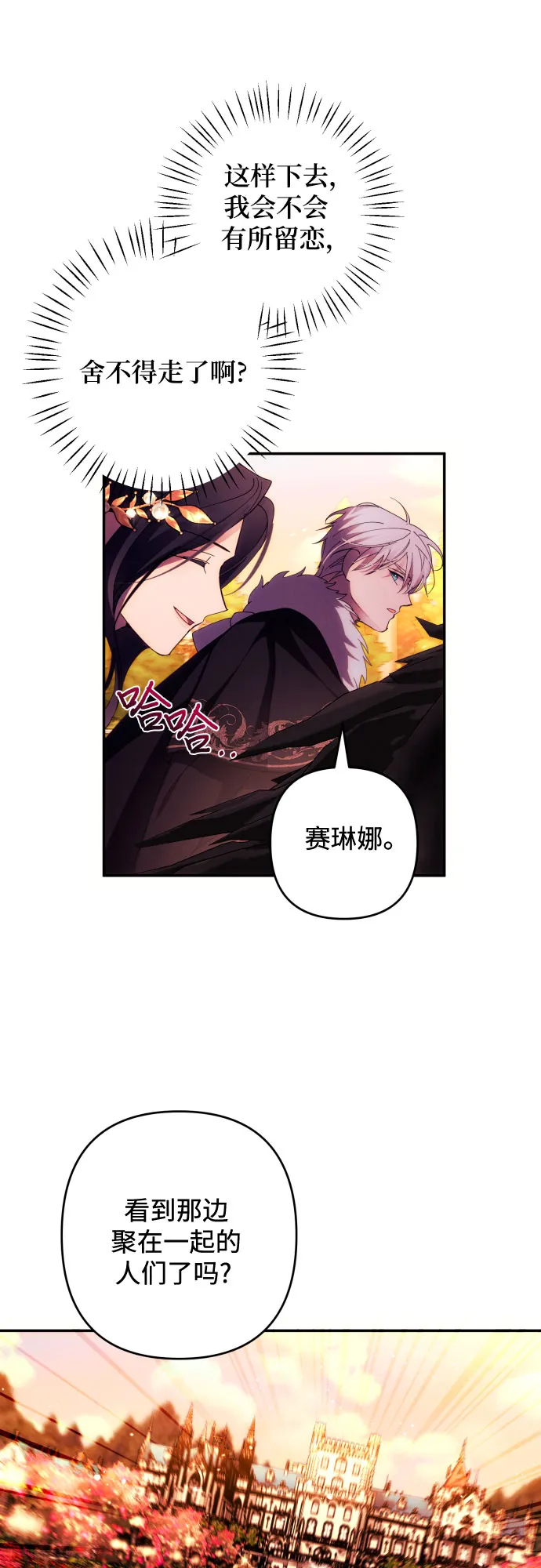 第37话 第47页