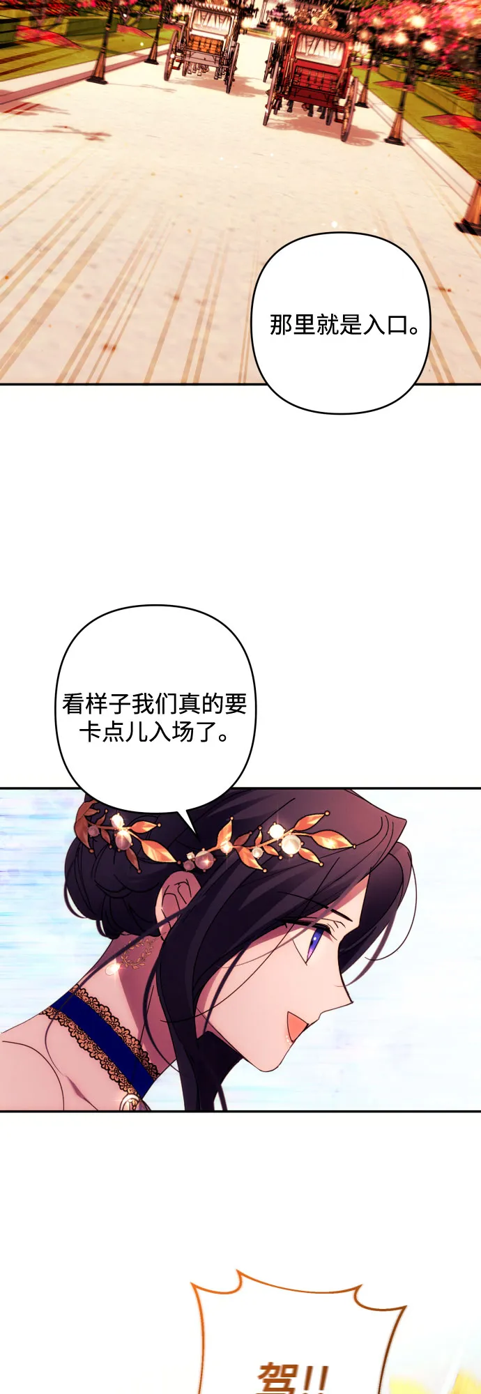 第37话 第48页