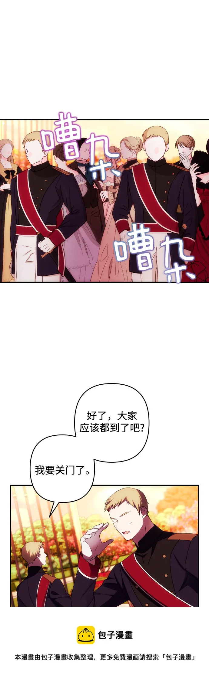 第37话 第50页