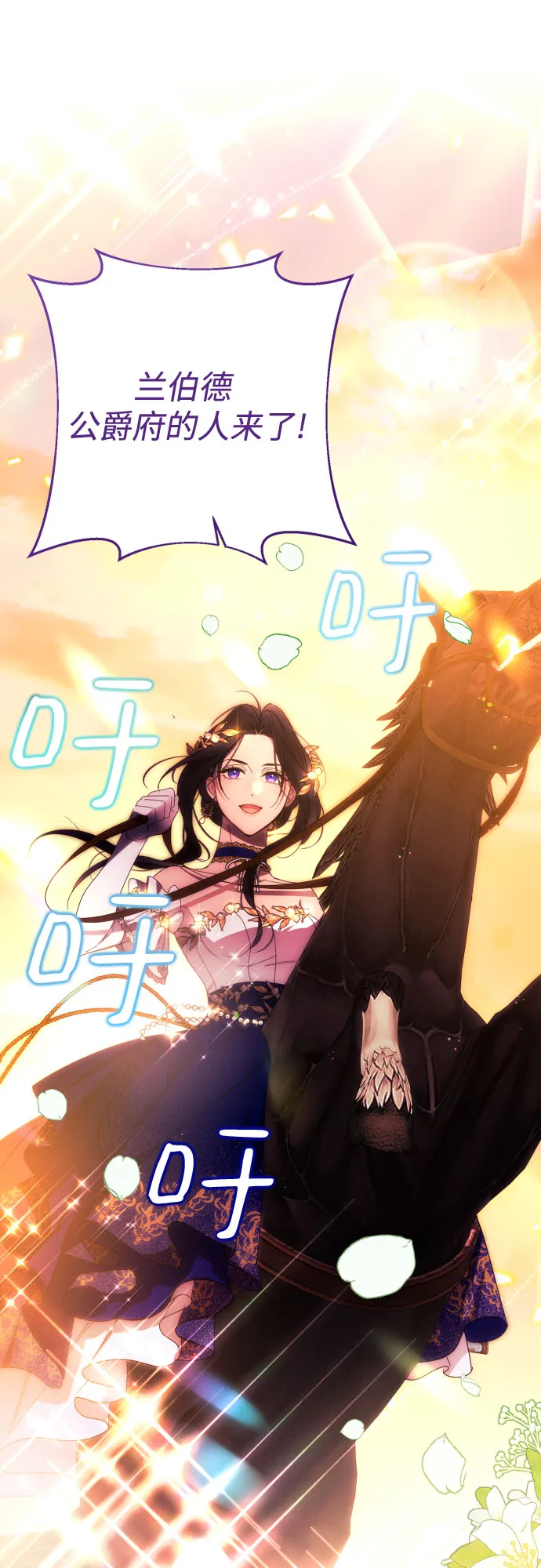 第37话 第52页