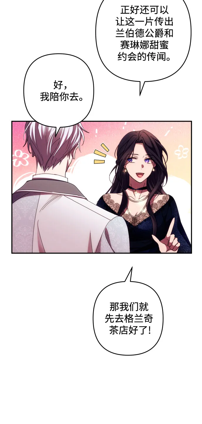 第36话 第20页