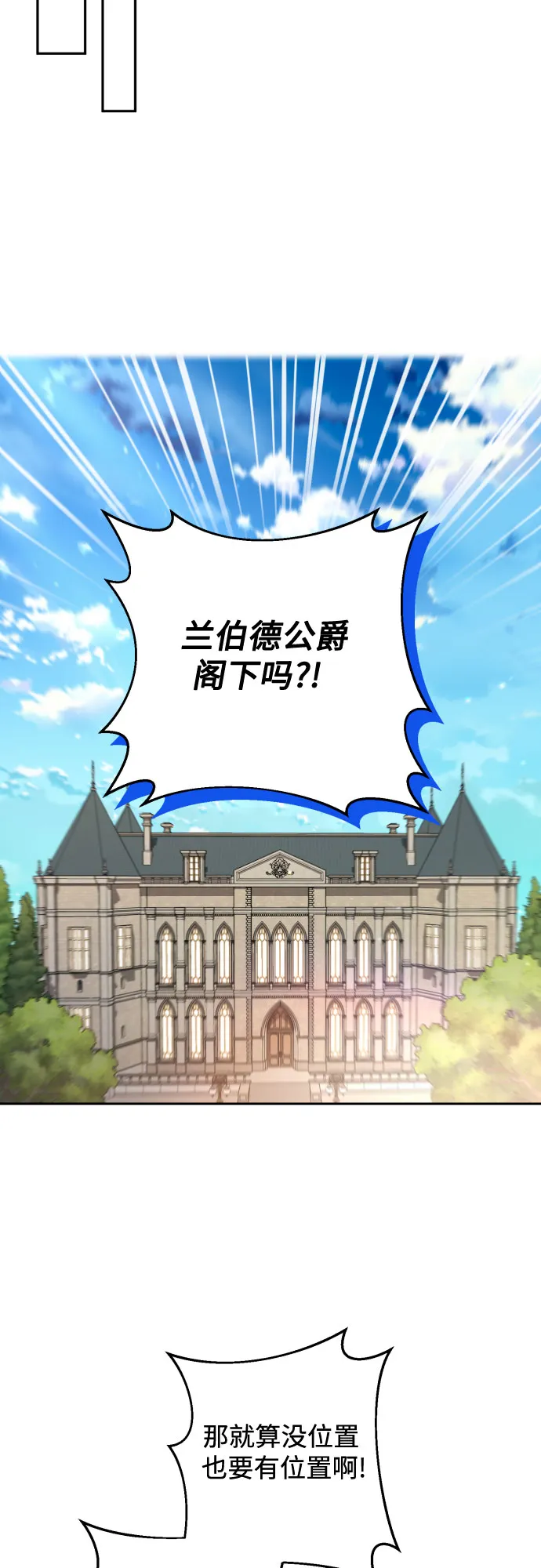 第36话 第22页