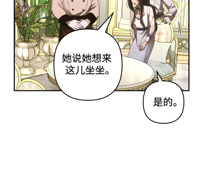 第36话 第24页