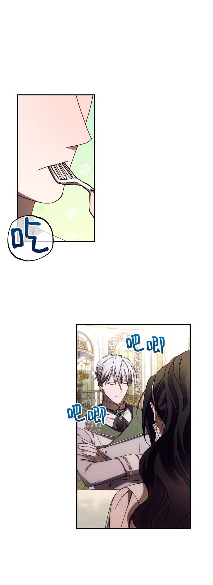 第36话 第31页