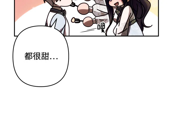 第36话 第35页